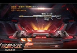 cf手游最新爆料抽奖,神秘抽奖活动即将开启，丰厚奖励等你来拿！