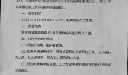 井陉最新爆料消息,揭秘神秘事件背后的真相