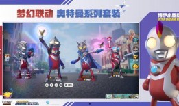 哈尼爆料香肠派对视频在线观看,精彩瞬间回顾